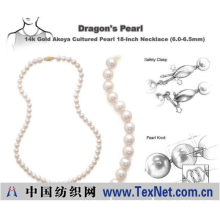 湛江龙之珍珠有限公司 -18英寸6-6.5mm海水养殖珍珠项链