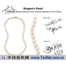 湛江龙之珍珠有限公司 -7-7.5mm海水养殖珍珠项链