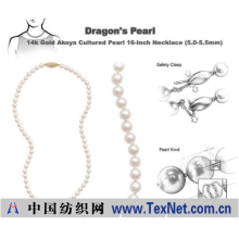 湛江龙之珍珠有限公司 -5-5.5mm海水养殖珍珠项链