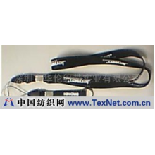 深圳市华伦织带实业有限公司 -手机吊带