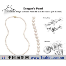 湛江龙之珍珠有限公司 -18英寸5-5.5mm海水养殖珍珠项链