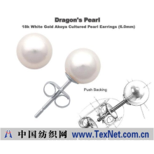 湛江龙之珍珠有限公司 -6mm海水养殖珍珠耳环