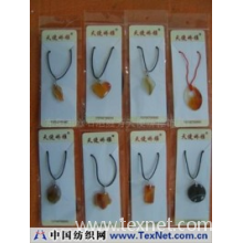 东阳市六石泗庭芳天使娇雅饰品厂 -玛瑙挂件