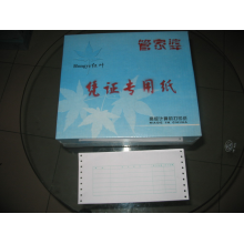 青岛奥博软件有限公司-大量批发各种规格打印纸、复印纸、传真纸、收款纸、凭证纸等