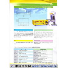 达任胶粘剂（南京）有限公司 -全数字螺杆式点胶机