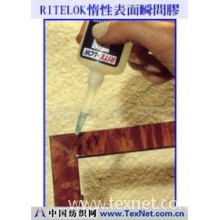 达任胶粘剂（南京）有限公司 -RITELOK  惰性表面瞬间胶