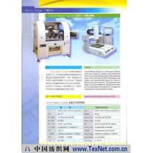 达任胶粘剂（南京）有限公司 -全数字三轴点胶机(XJ