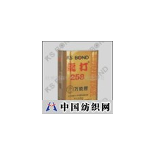 杭州国森化学工业有限公司 -龙打258