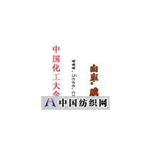 云清化工开发院销售五部 -松香乳化剂 威海云清 刘苹