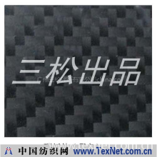 广州三松碳纤有限公司 -碳纤片