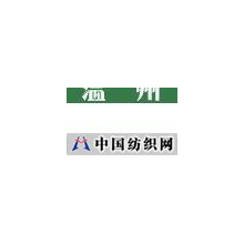 温州百色得颜料金百彩特种色素碳黑厂 -高色素碳黑TH311、TH100