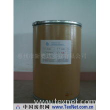 惠州市新赛达实业有限公司 -植绒胶