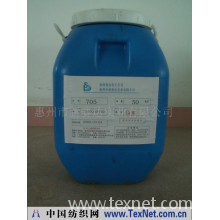 惠州市新赛达实业有限公司 -PVC胶
