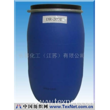长春化工（江苏）有限公司 -200L开口桶