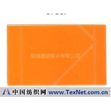 顺德嘉峻制衣有限公司 -服装反光料