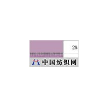 中山市华山色釉料有限公司 -釉用色料