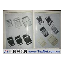 嘉善红鹰服装辅料厂 -箱包扣(2)
