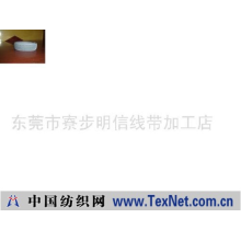 东莞市寮步明信线带加工店 -不抓毛粘扣带