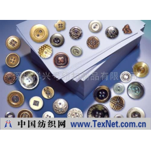 深圳祥兴号纽扣制品有限公司 -Alloy button