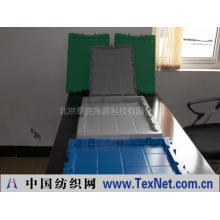 北京泰克拖普科技有限公司 -泰克拖普