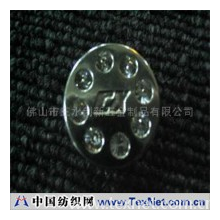 佛山市三水创新五金制品有限公司 -浅克叻拉丝8钻CX钮