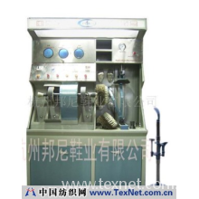 杭州邦尼鞋业有限公司 -XWZ－135型修鞋机