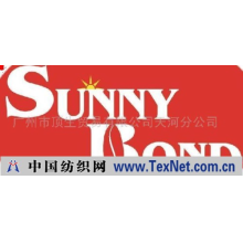 广州市顶生贸易有限公司天河分公司 -SUNNYBOND管路密封胶