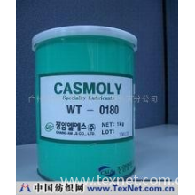 广州市顶生贸易有限公司天河分公司 -水龙头专用润滑油脂 CASMOLY