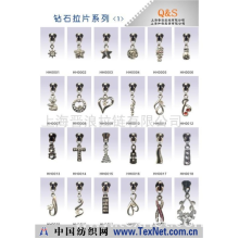 上海晋浪拉链有限公司 -钻石拉片系列