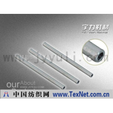 揭阳市榕城区西马宇力工艺厂 -鞋跟钢管,鞋用钢芯,双层鞋钉