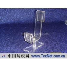 广东恒益鞋配实业有限公司 -HY-221#139鞋架