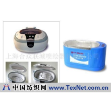 上海合众联城喷绘器材有限公司 -CT-400 超声波清洗器