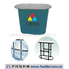 上海合众联城喷绘器材有限公司 -促销台