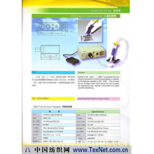 达任胶粘剂（南京）有限公司 -定量点胶机