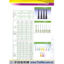 达任胶粘剂（南京）有限公司 -点胶机之耗材与副件 -2