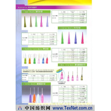 达任胶粘剂（南京）有限公司 -点胶机之耗材与副件 -6