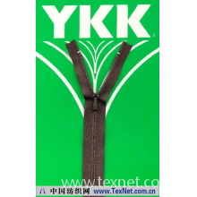 北京月之冕工贸有限公司 -YKK-双骨拉链系列