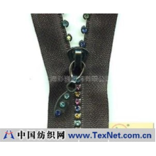 上海彩巍服饰有限公司 -钻石拉链