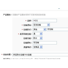 上海泽其实业有限公司事业部四部-防水拉链