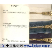 石狮市嘉美商标有限公司 -YKK1-4拉链样品图