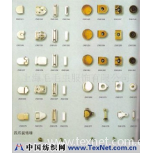 上海毛毛虫服饰有限公司 -裤钩