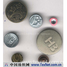 佛山市三水利华达五金厂 -钮扣