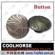 广州古马服装辅料有限公司 -服装辅料-五金钮扣-GH486