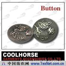 广州古马服装辅料有限公司 -服装辅料-五金钮扣-GH470