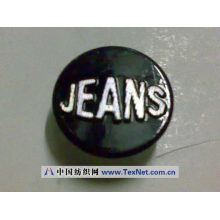 广州市伟业辅料有限公司-JEANS批花扣