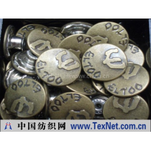 容容五金服装配料行 -纽扣