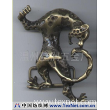温州佳润五金厂 -皮带扣