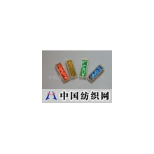 平阳县天力机械有限公司 -led皮带扣