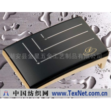 潮安县金星五金工艺制品有限公司 -皮带扣