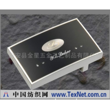 潮安县金星五金工艺制品有限公司 -皮带扣